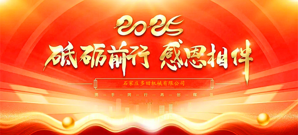 不忘初心，攜手并進(jìn)！